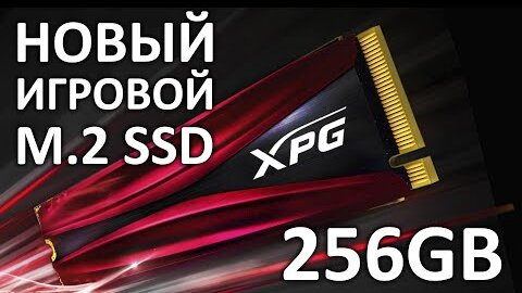 Adata xpg gammix hot sale s11 pro 256gb