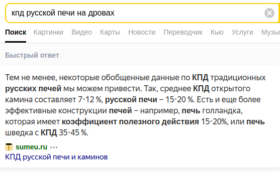 Чудо печь на солярке для обогрева помещений, печь-капельница своими руками