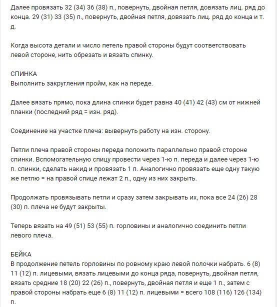 Спицы Тулип Knina круговые стальные купить в Киеве с доставкой по Украине – Вдала пряжа