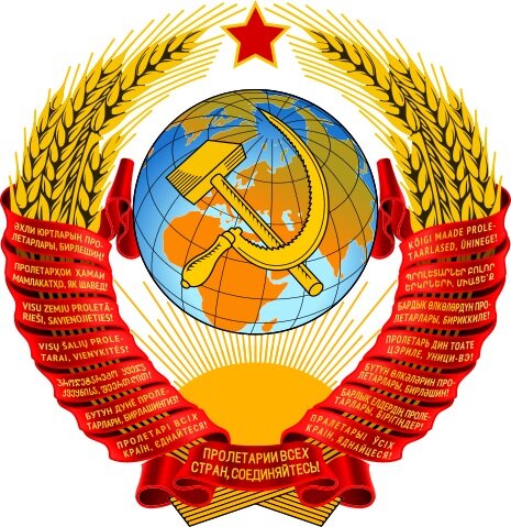 Герб СССР