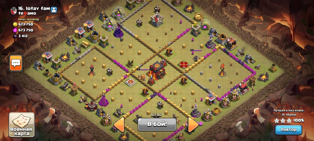 Clash of Clans - Amber