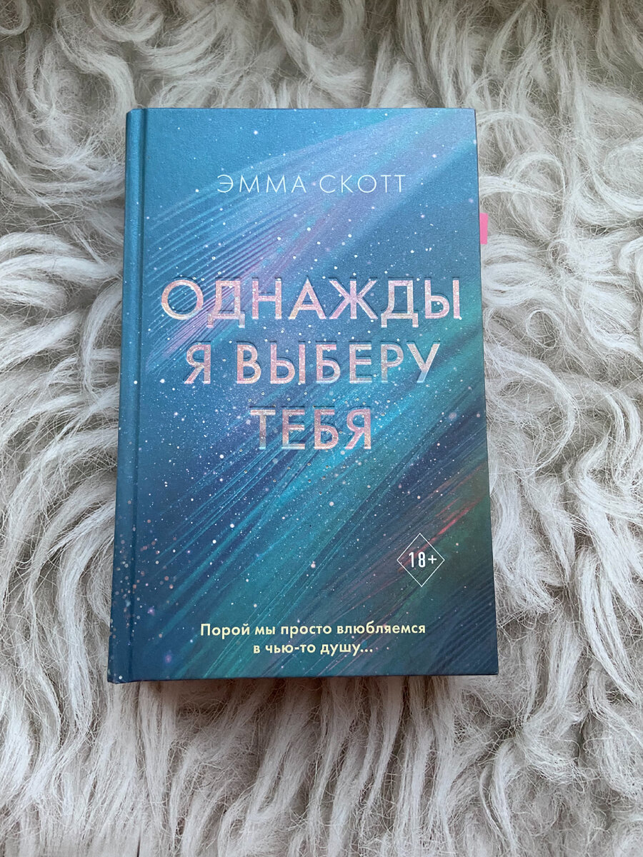 Очень реалистичный роман 21 века. | Теория Большой Книги | Дзен