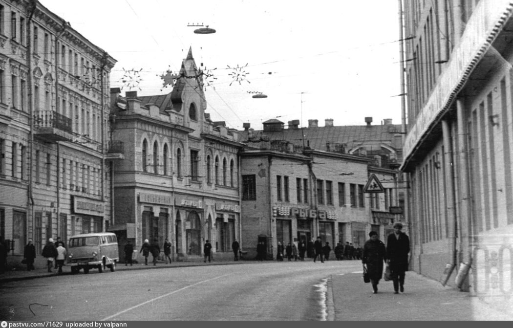 Москва до 1960 года