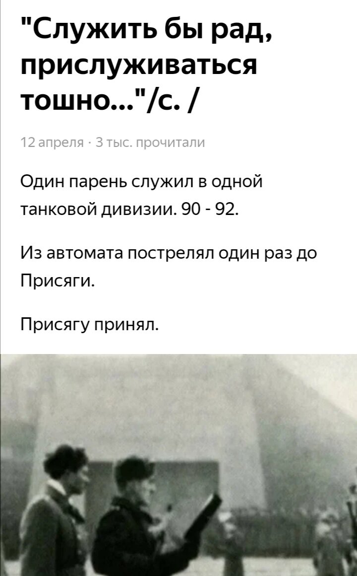 Скриншот. 