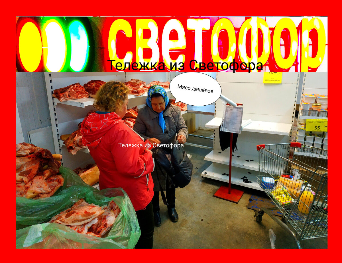 Паприка светофор. Акция на товар. Перец светофор семена. Фикс прайс светофор. Светофор акции москва.