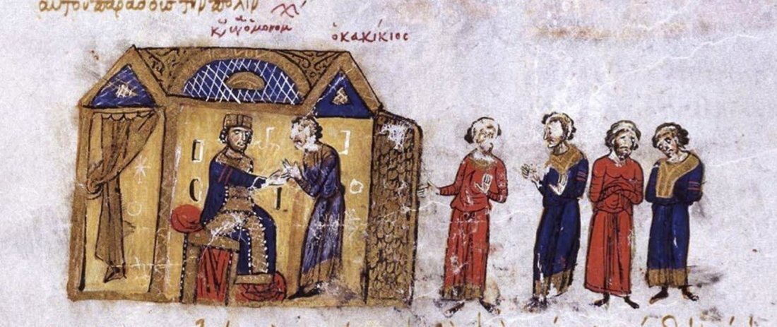 Гагик II в сопровождении армянских вельмож при дворе Константинa IX. Миниатюра из рукописи Мадридский Скилица, XII-XIII век. Фото: wikimedia.org