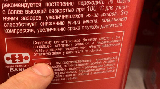 После этого ты будешь знать почему хорошее моторное масло лучше дешевого.