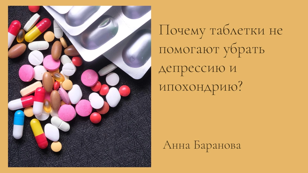 Формы желатиновых капсул. П. Генвоя таблетки, покрытые оболочкой. Пикрэй таблетки, покрытые пленочной оболочкой. О кш/раств сах 5мг №30.