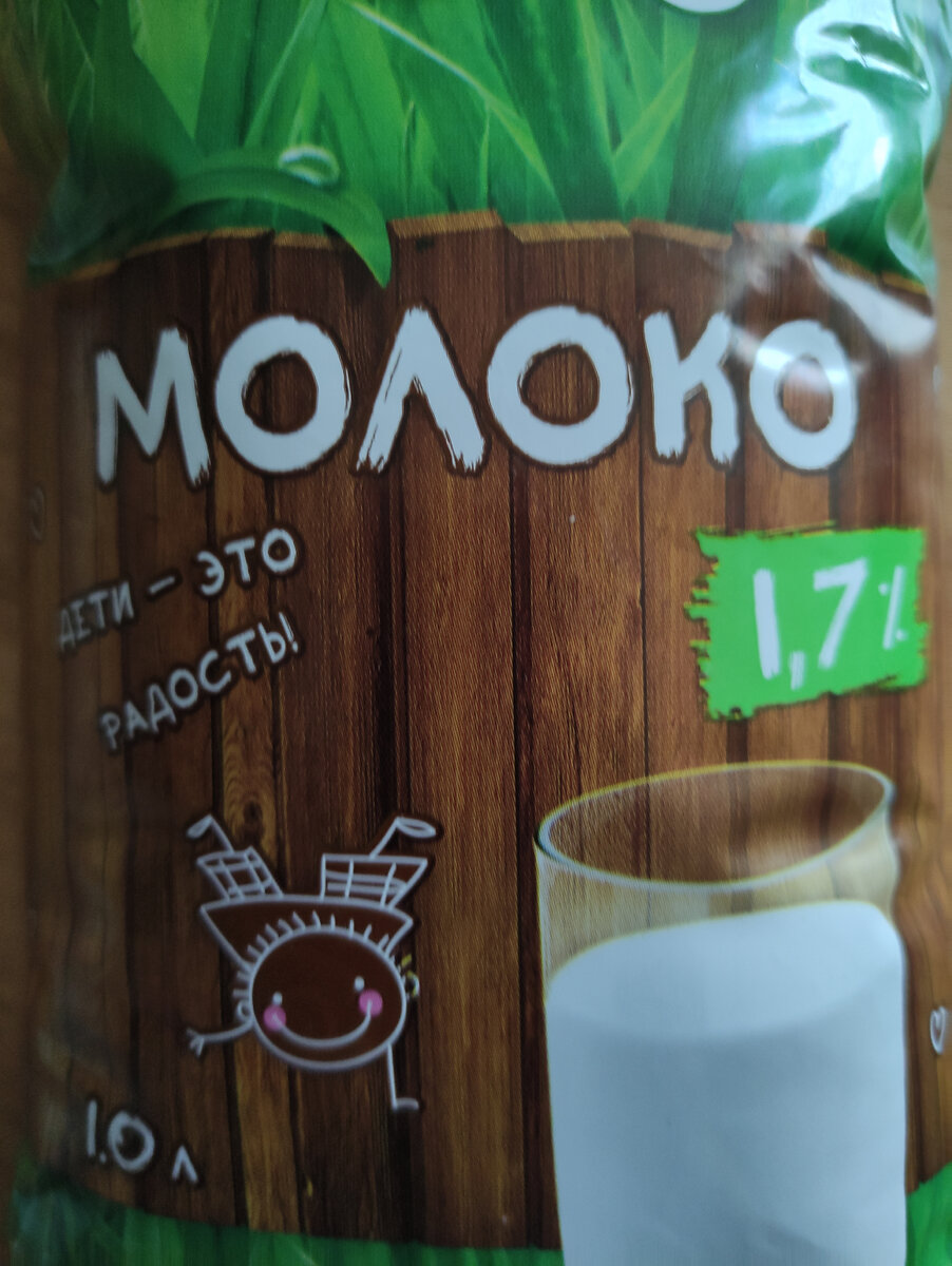 Белорусская молочка. Что покупают сами белорусы, а что обходят стороной ...
