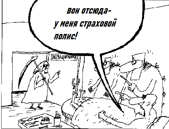 картинка из свободного источника