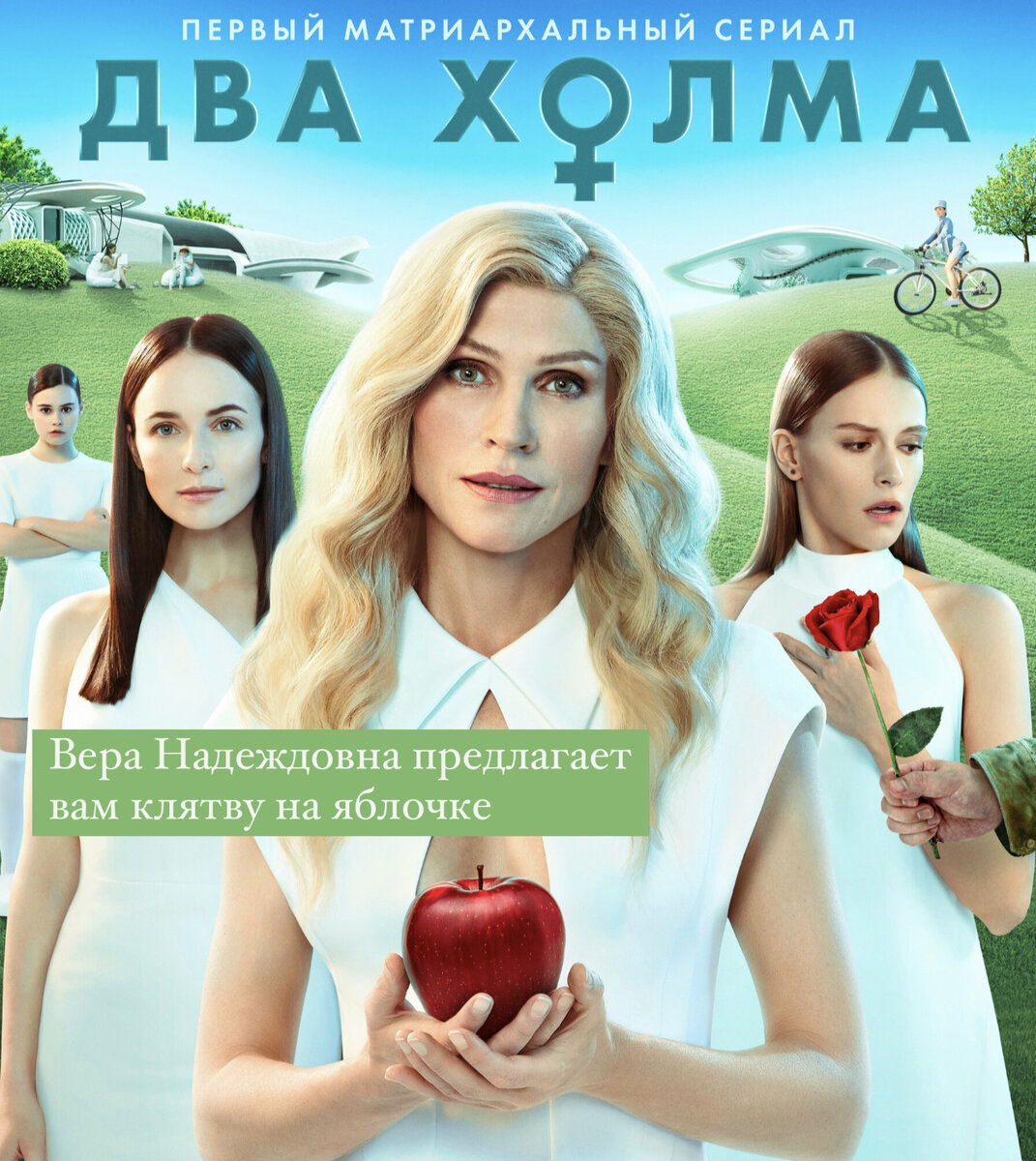 Наши новые сериалы | Кино с Агалашкой | Дзен