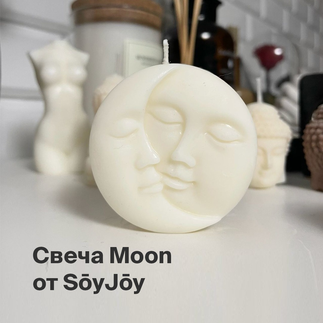 Изготовлена полностью из натурального воска, он безопасен для здоровья, не выделяет вредных паров при горении.