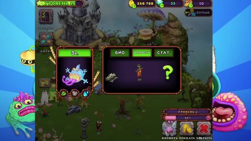 My singing monsters смычорог. Сделайте 3 монстров на 100 счастливыми. My singing как сделать монстром счастливым. Май сингинг монстер зерномех. Поющие монстры 100 радости.