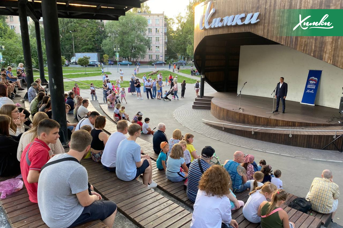 Парк Величко сцена. Парки в Химках. Новая сцена в парке Величко. Парк имени Величко в Сходне сцена.