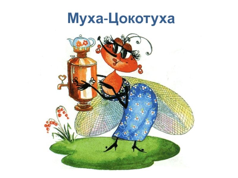 ЦО и ЦЕ , но не ЦЁ и не ЦЭ!