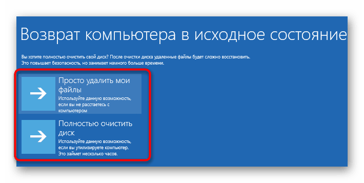 Завис компьютер с Windows 10, что делать?