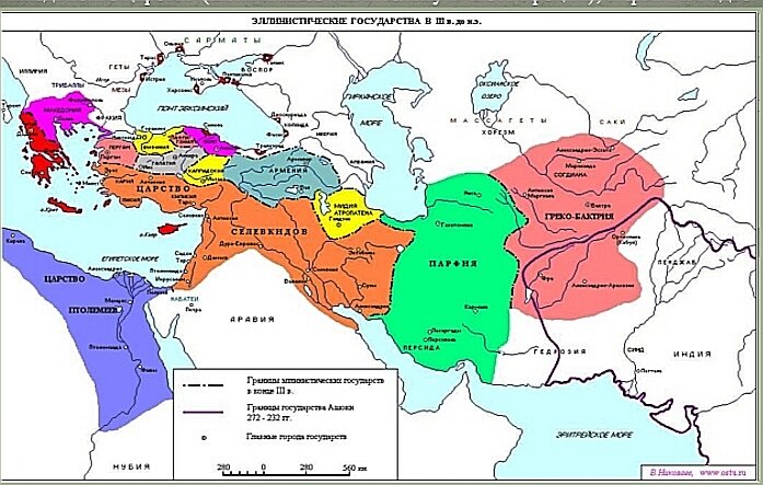 Разрозненный Эллинистический мир. 