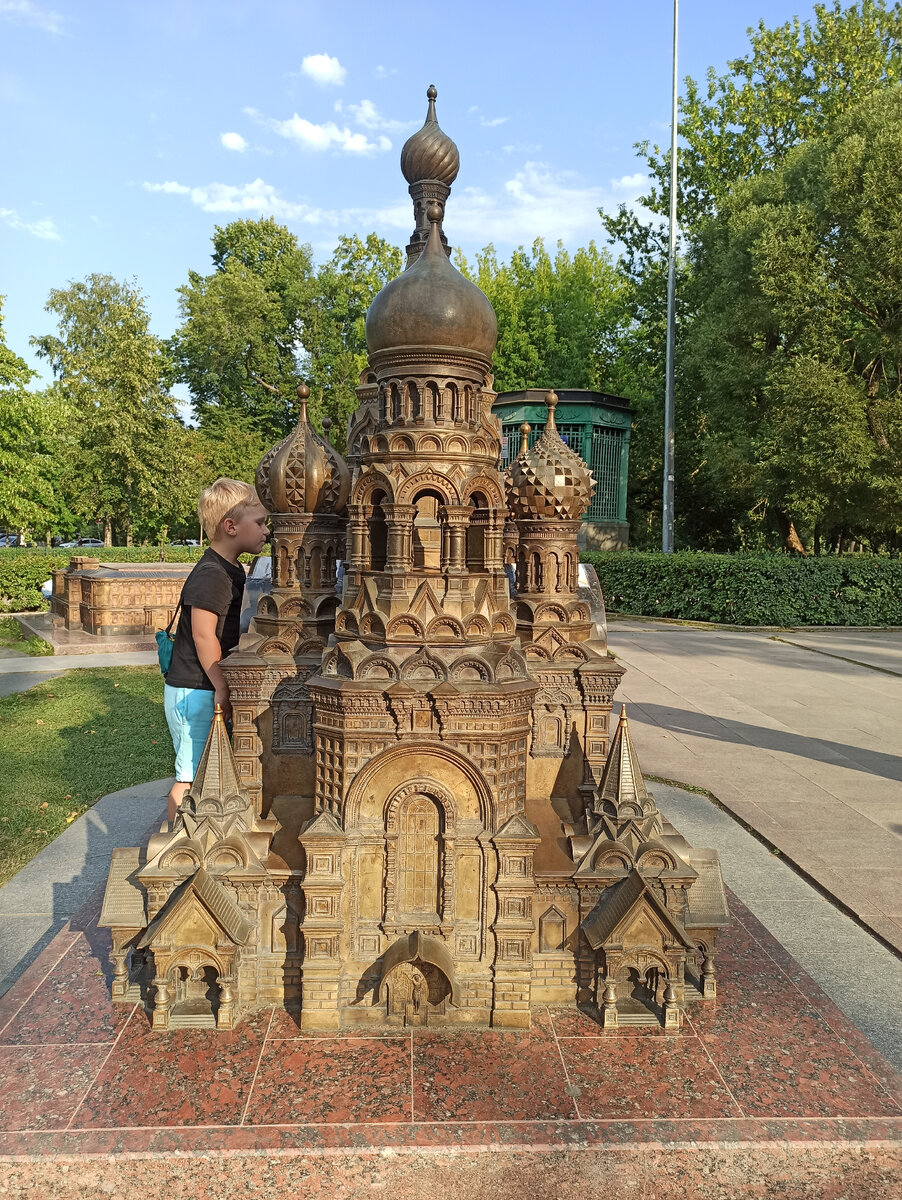 Спас на Крови