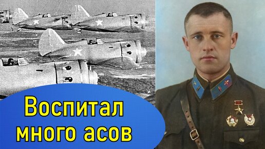 Как героически бился и абсолютно нелепо погиб великий лётчик Морозов Анатолий Афанасьевич Герой Советского Союза