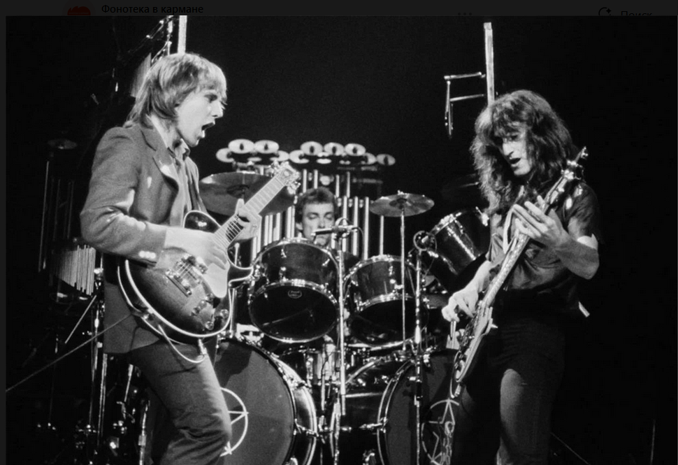 Rush 1980