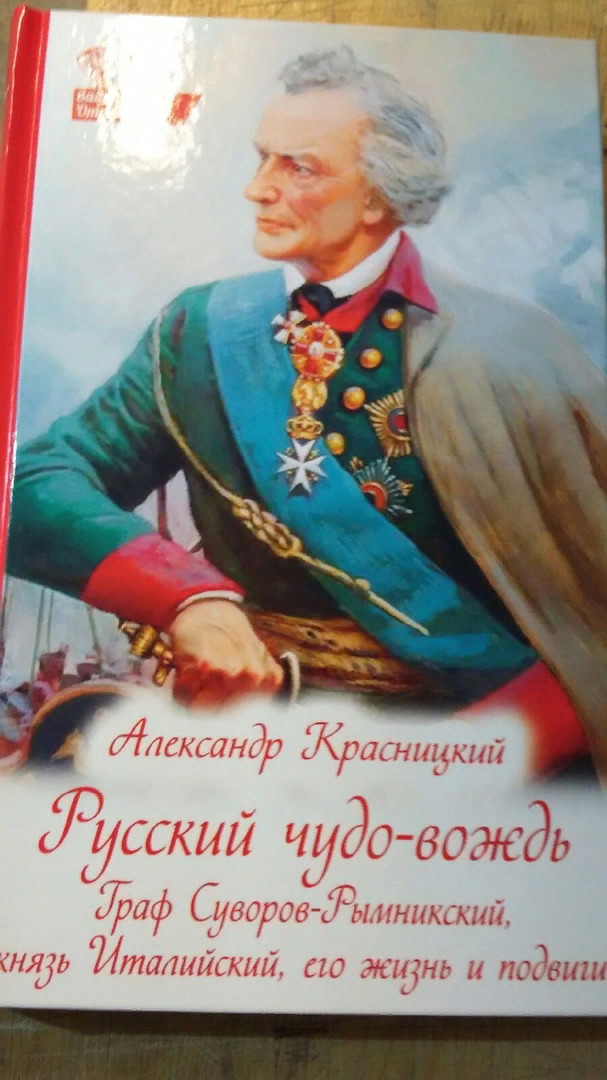 Оптовая цена со склада - 830 рублей.