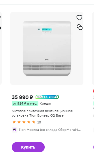 у нас аналогичный, наш уже распродан.