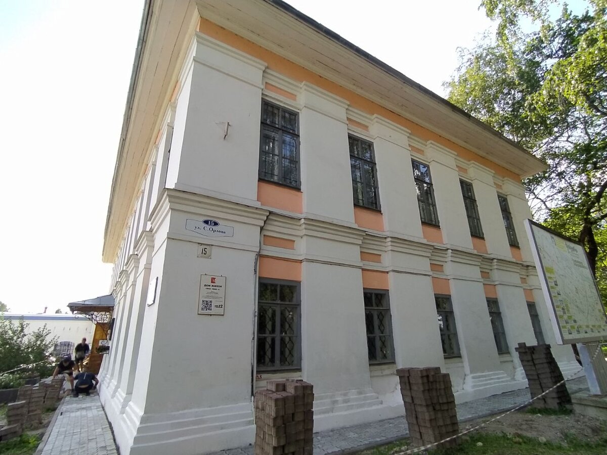 Шаламовский дом