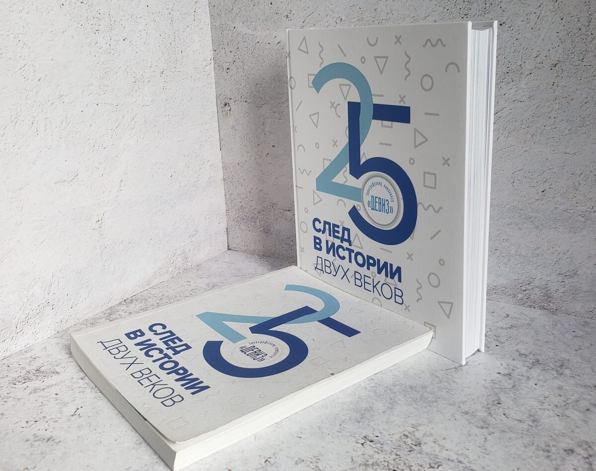 Два издания одинаковые внутри, но разные снаружи