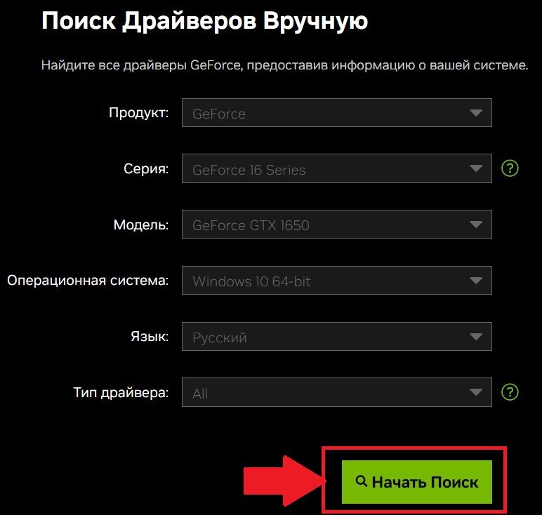 видеокарты для майнкрафта винда 7. попробуйте обновить драйвера видеокарты майнкрафт.