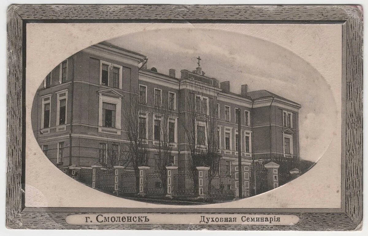 Семинария, в которой учился и преподавал Корейша