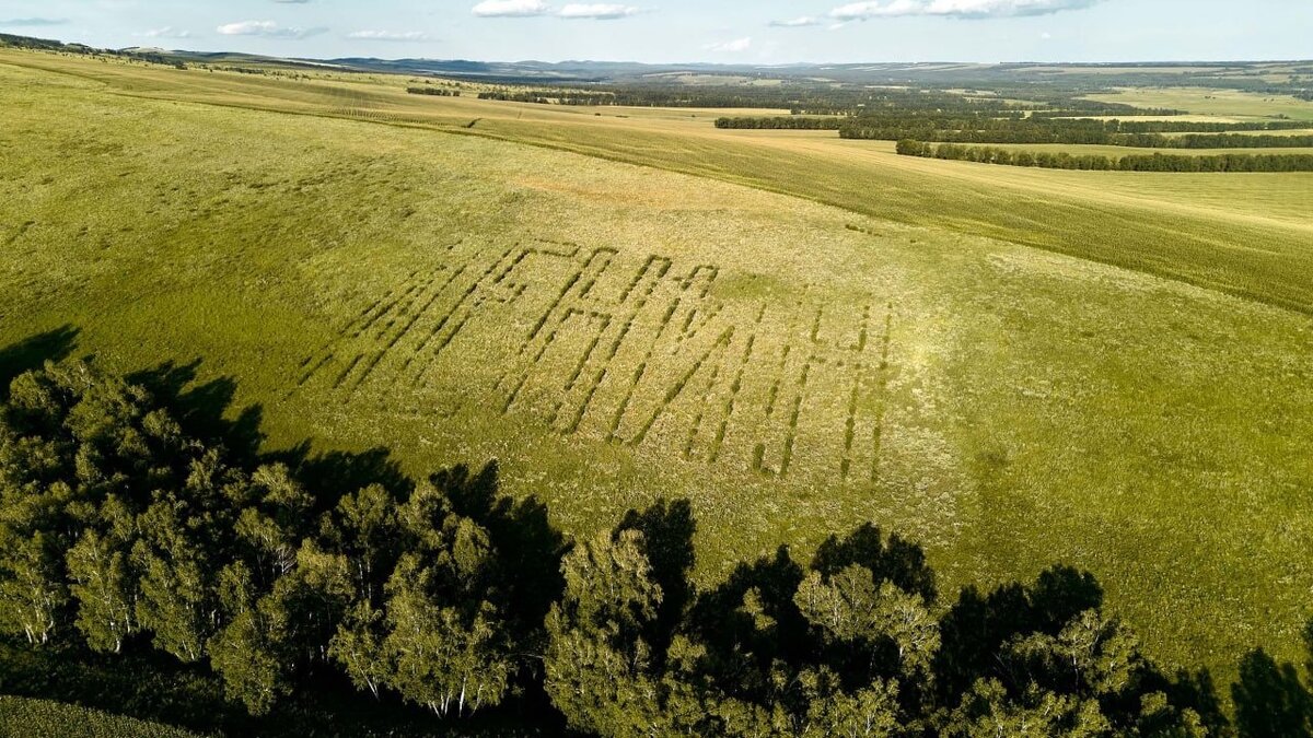 Гора Яра