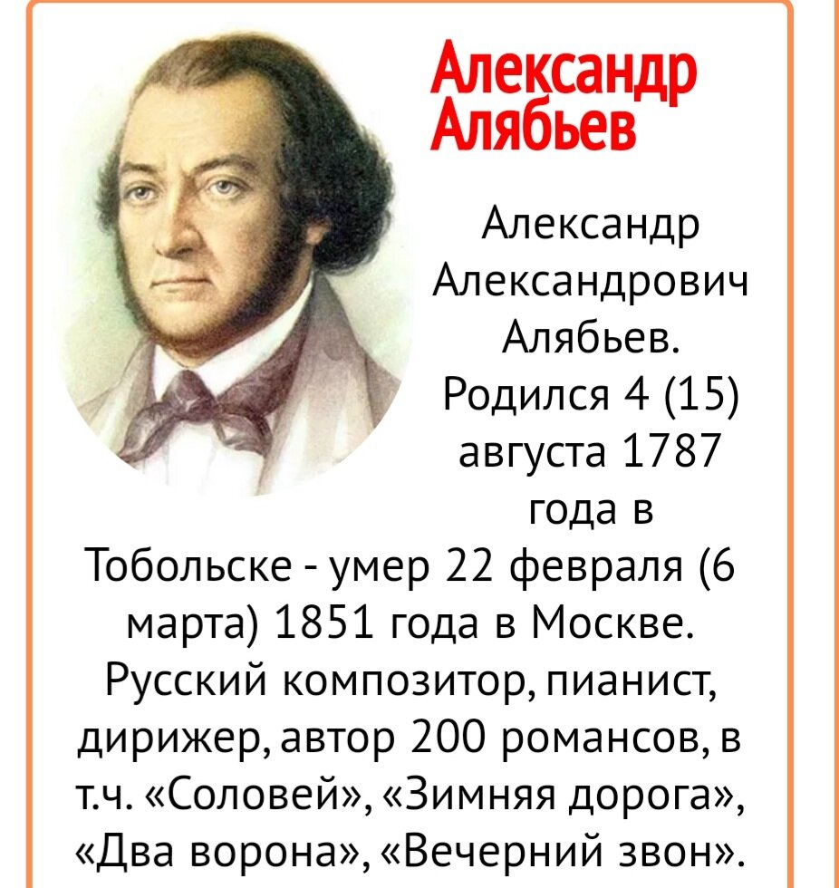 просто День Рождения у хорошего человека. 