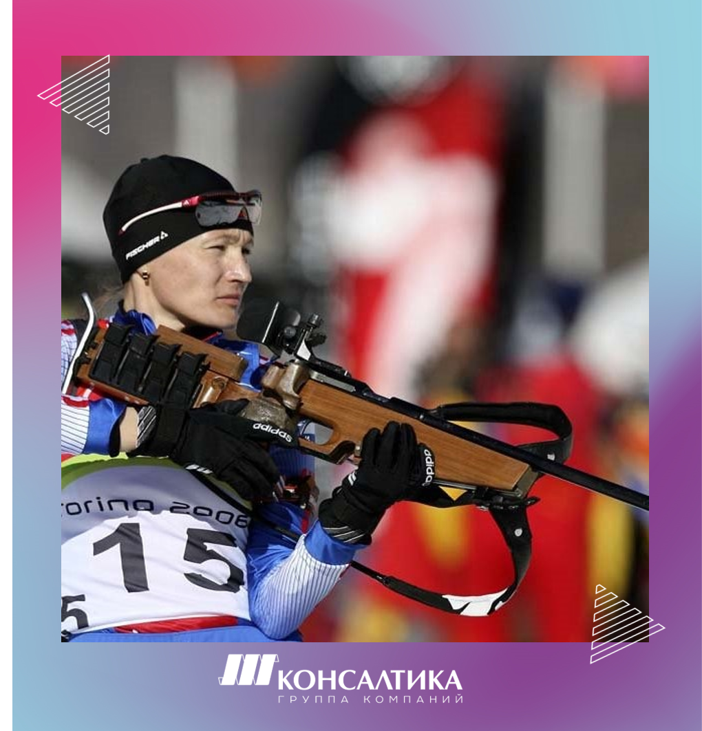 Светлана Ишмуратова. Биатлон