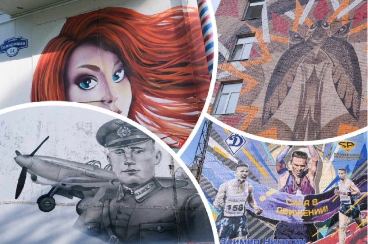    Пешеходный маршрут по местам стрит-арта в Перми.