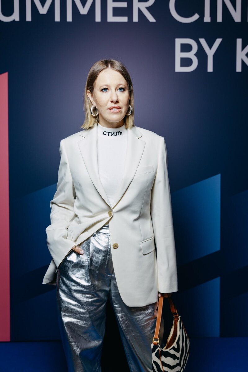 Ксения Собчак