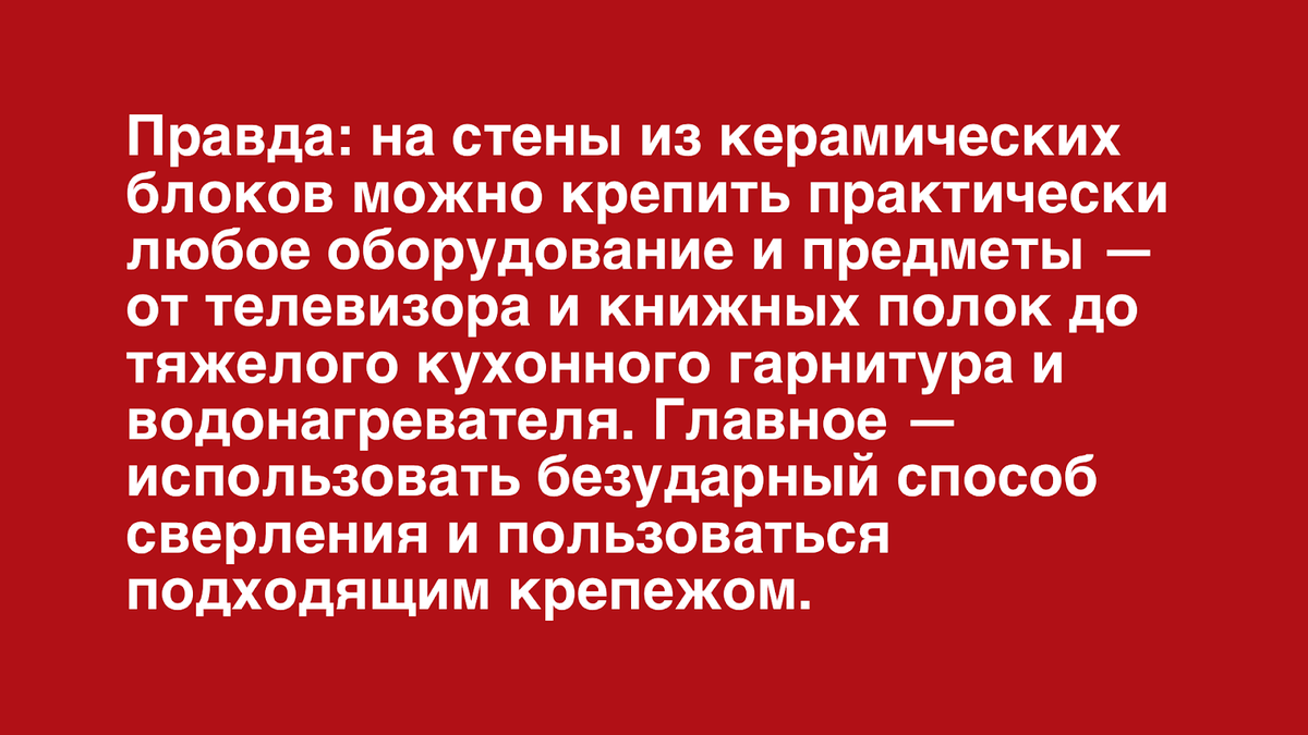 6 мифов про теплую керамику, о которых нельзя молчать | Заземлились! | Дзен