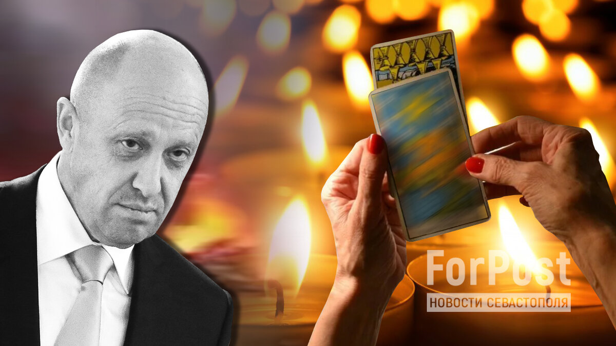 Коллаж ForPost