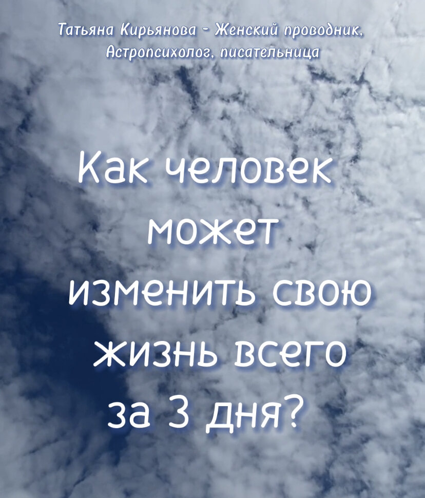 Как начать жить свою жизнь