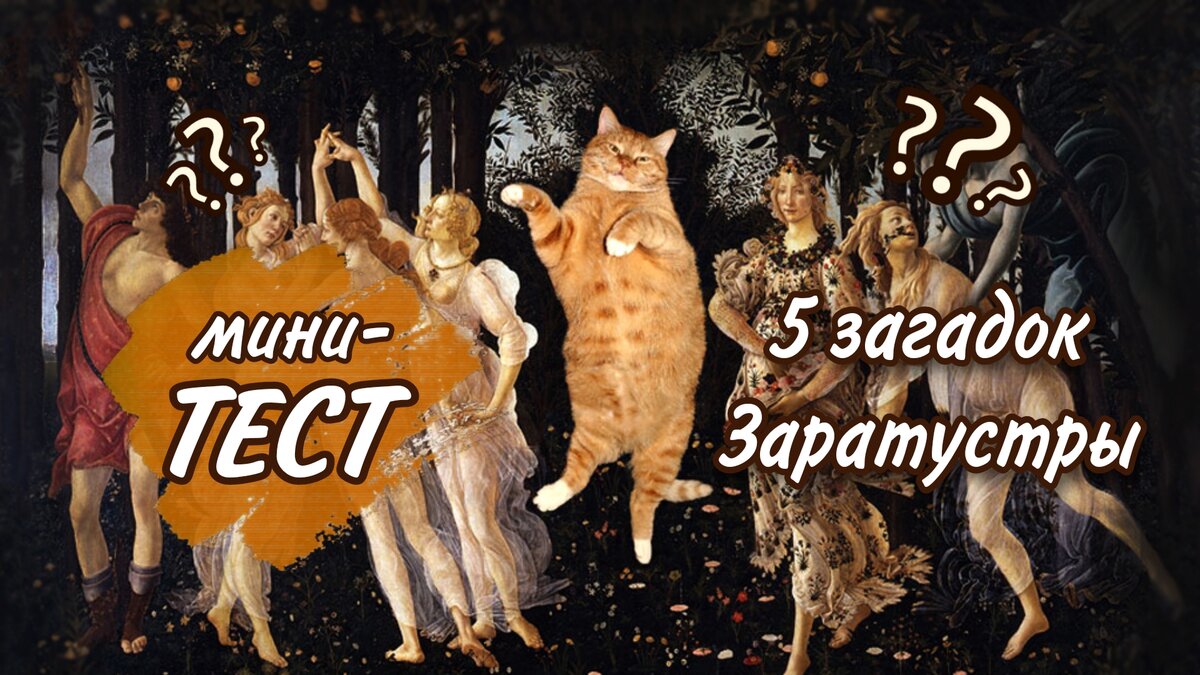 Фото здесь и далее - с официального сайта Заратустры и его хозяйки Светланы Петровой: fatcatart.ru