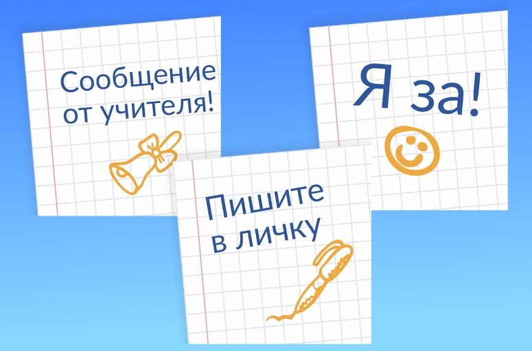 Примеры стикеров