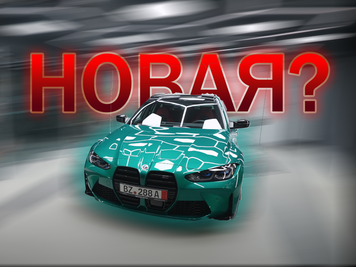 BMW M3 COMPETITION Touring - Всё что нужно знать о автомобиле! | KS AUTO |  Дзен