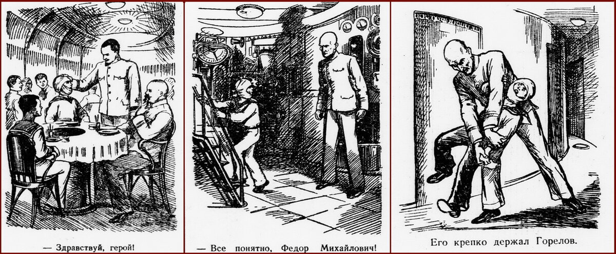 Тайна двух океанов образца 1938 | Старая добрая фантастика | Дзен