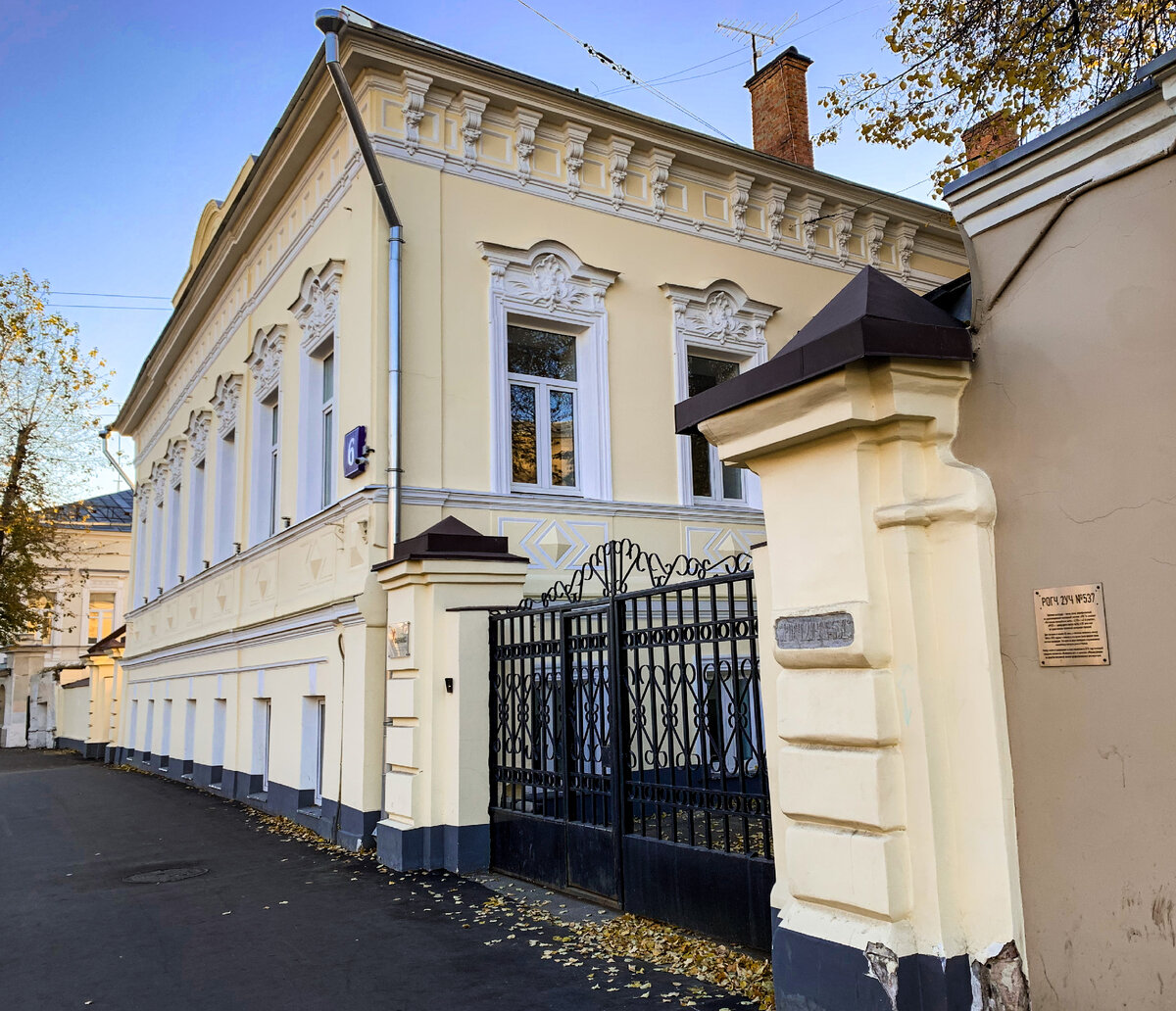 Ул. А. Солженицына, 6. Фото автора