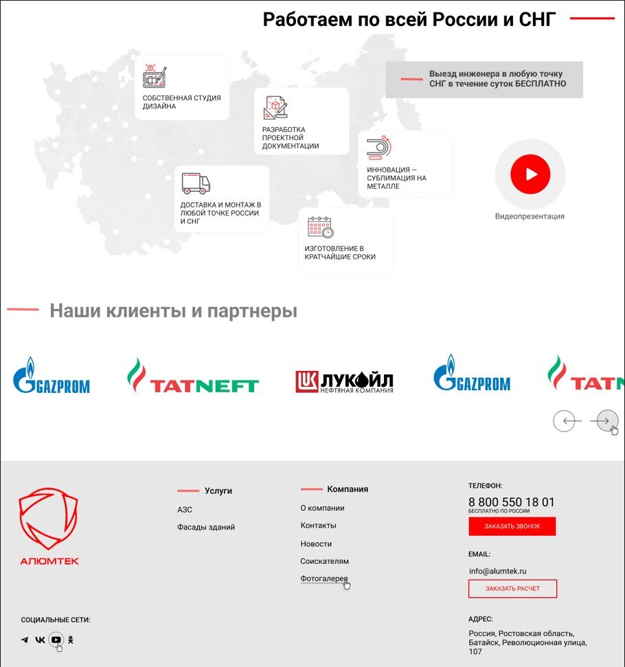 Кафедра «Строительные конструкции, здания и сооружения»