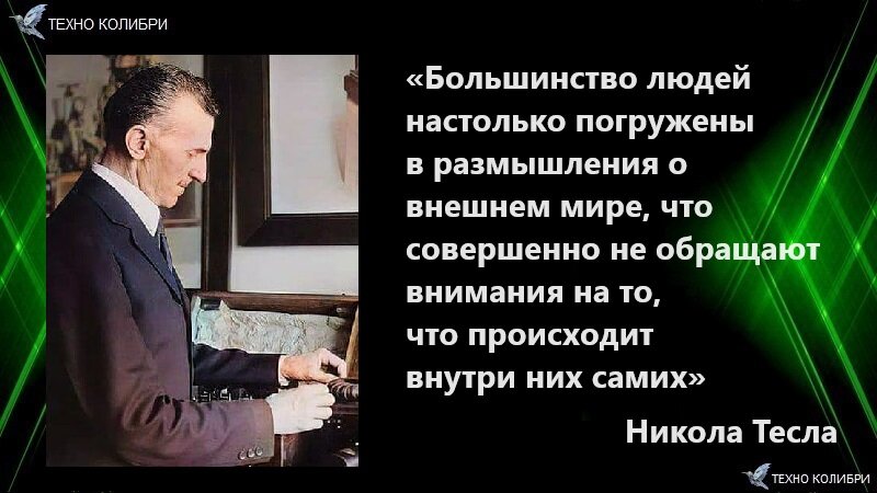 Биография Николи экстрасенса: интересные факты и достижения