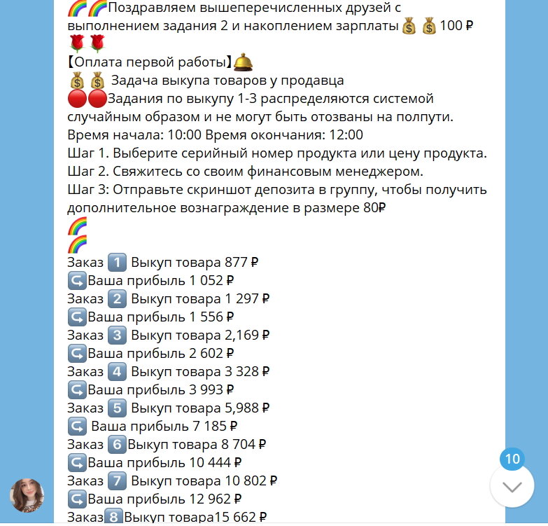 А вот тут уже надо вкладывать. Сами посчитайте свой доход.