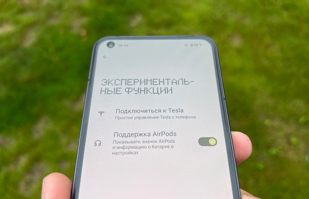 Пользуюсь Nothing Phone (1): датчик приближения, производительность и  Nothing OS 2.0.2 | НеШарящий | Дзен