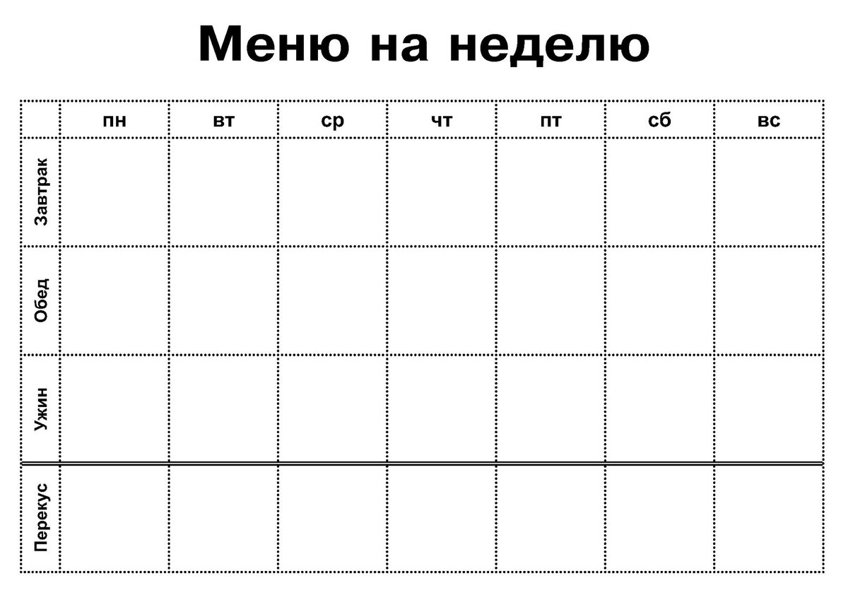 Рацион на месяц таблица Пин на доске Motherhood Меню малыша, Рецепты для детей, Советы беременным