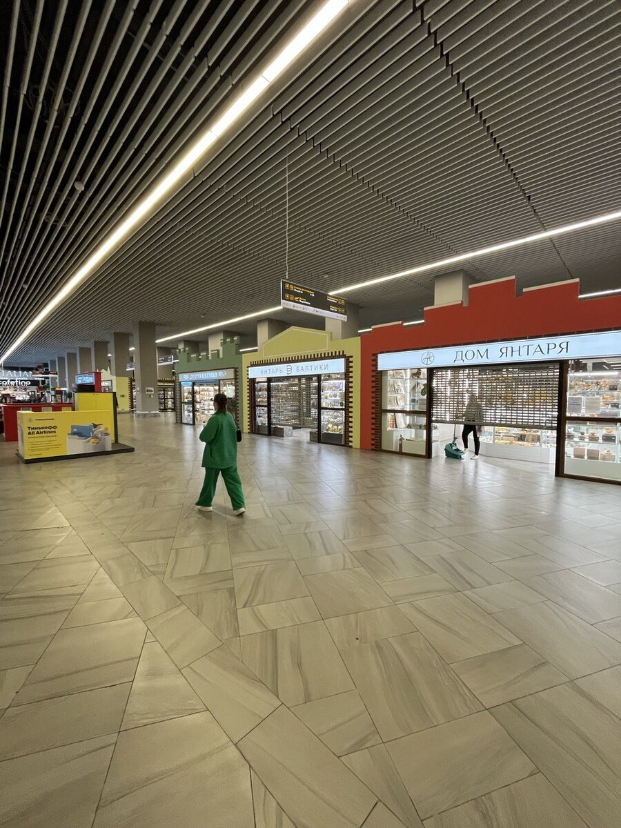 Калининград. Аэропорт Храброво.