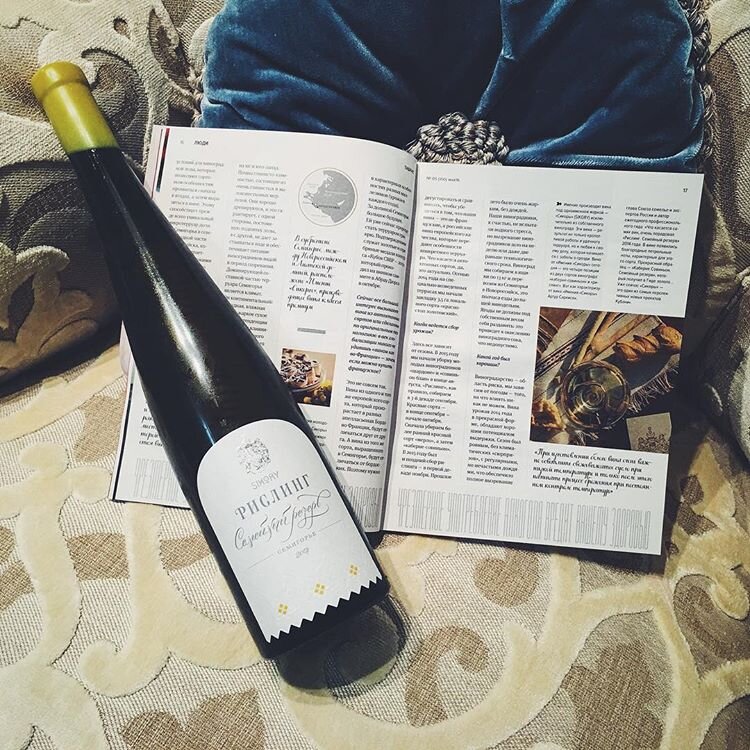 Рислинг Сикоры Семейный Резерв